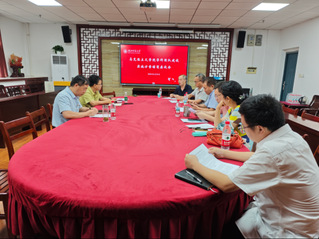 马克思主义学院召开学科团队建设...