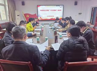 集思广益提对策&nbsp;锚定“三问”修...