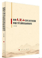 喜报|我院江峰教授再获湖北省社...