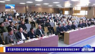 我院老师参加学习宣传贯彻习近平...