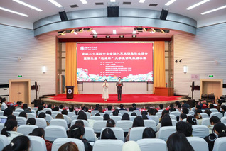 党的二十届四中全会融入思政课集...