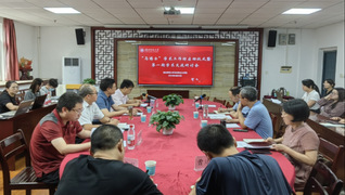 我院“马博士”学术工作坊正式启...