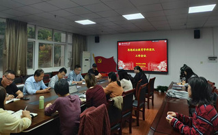 凝心聚力促科研&nbsp;同舟共济启新篇...