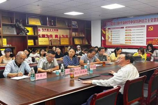我院党史党建学科团队邀请武汉大...