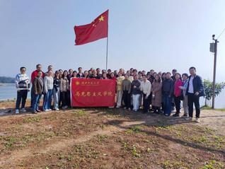 马克思主义学院工会组织团建活动